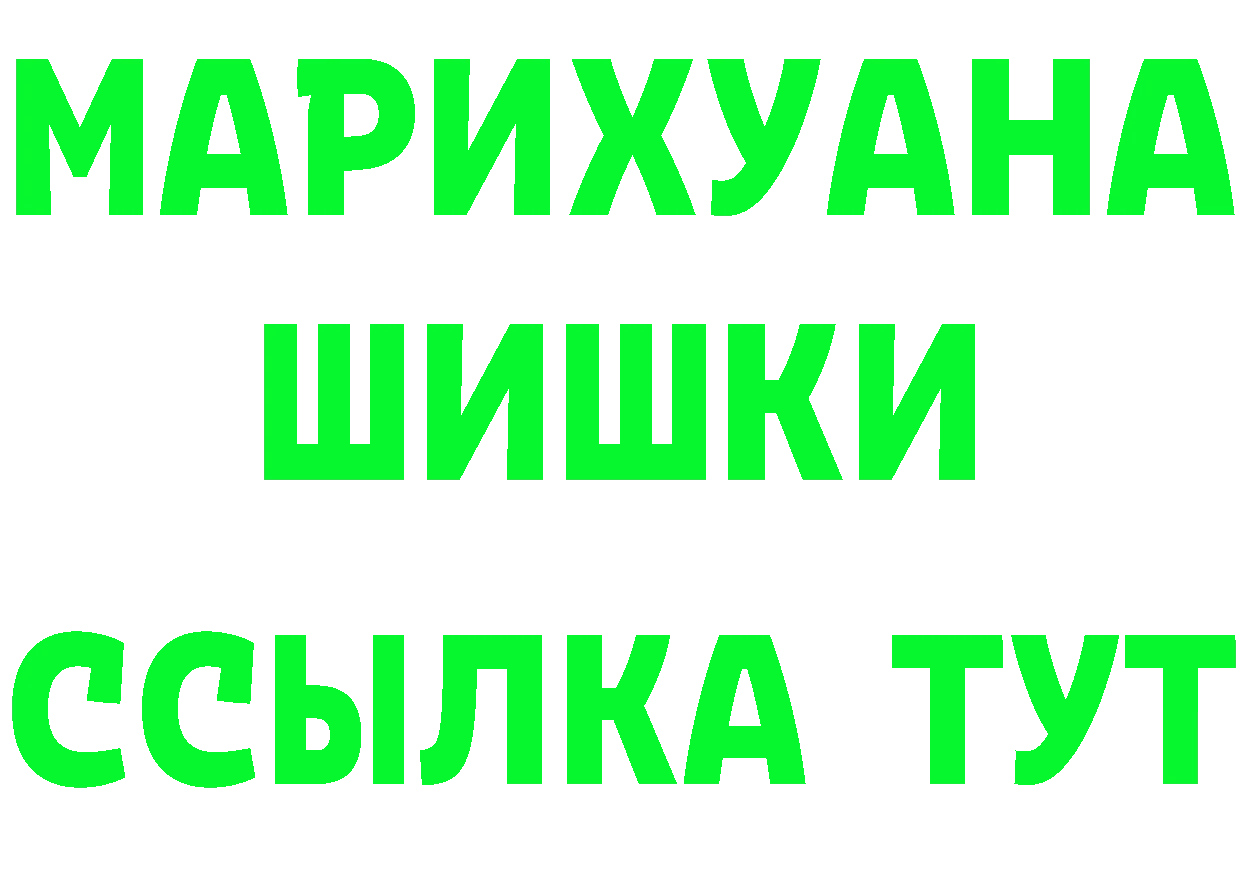 Кетамин ketamine рабочий сайт shop блэк спрут Бикин